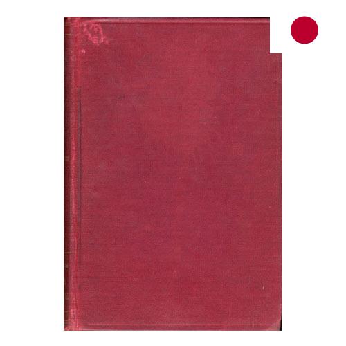 Обложки для книг из Японии