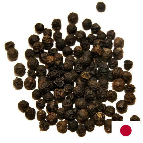 перец черный из Японии