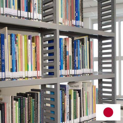 Полки для библиотек из Японии