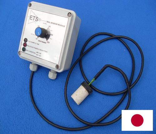 Регулятор влажности из Японии