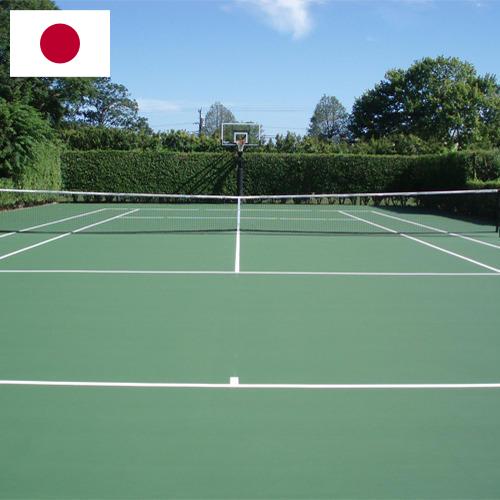 Теннисные корты из Японии