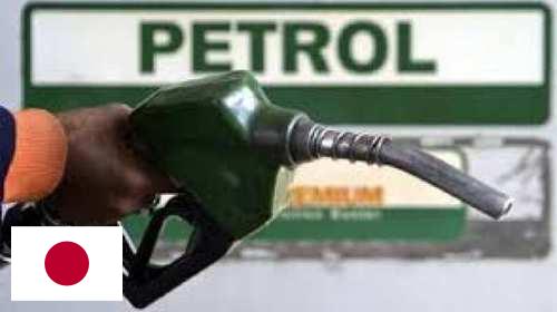 топливо из Японии