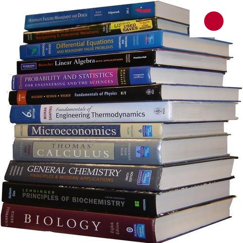 Учебники из Японии