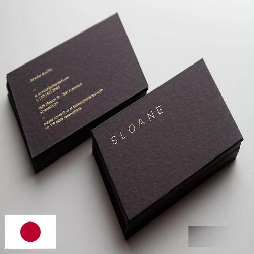 Визитные карточки из Японии