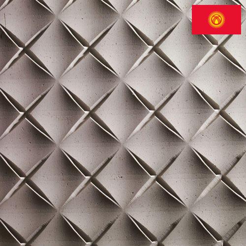 3d панели из Киргизии