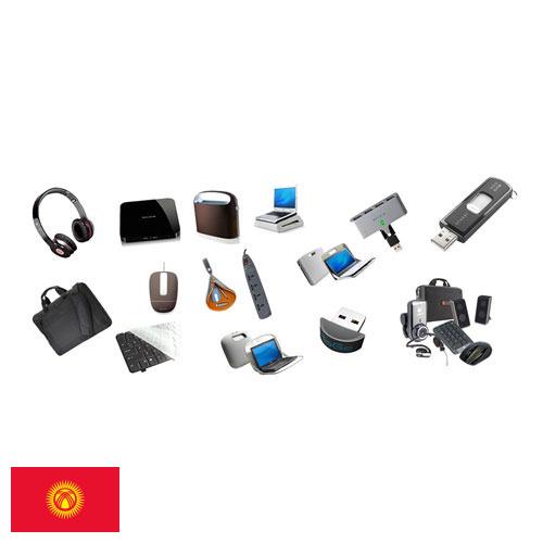 Аксессуары для ноутбуков из Киргизии