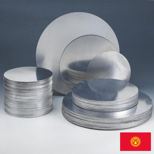 Алюминий круги из Киргизии