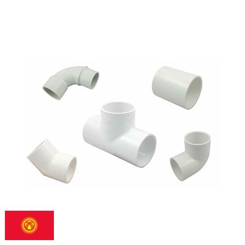 Арматура сантехническая из Киргизии