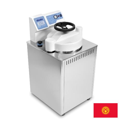 Автоклавы лабораторные из Киргизии