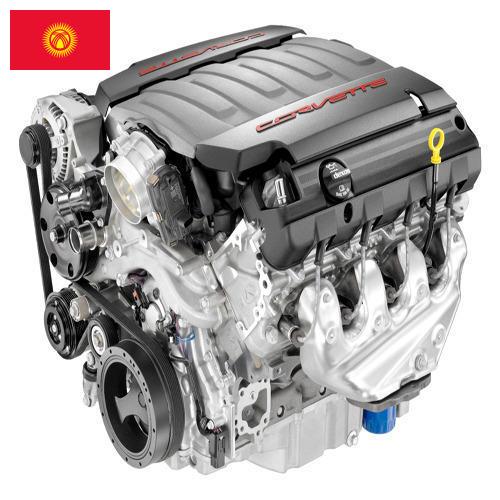 Автомобильные двигатели из Киргизии