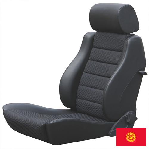 Автомобильные сиденья из Киргизии