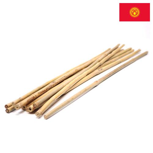 бамбуковые палочки из Киргизии