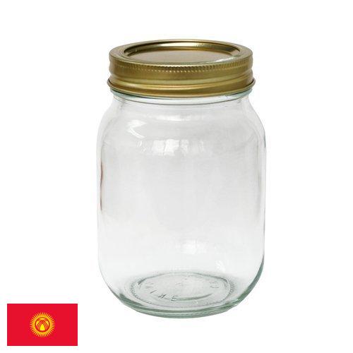 Банки из стекла из Киргизии
