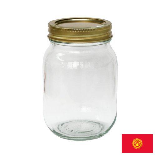 банки стеклянные из Киргизии