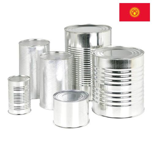 Баночки для пищевых продуктов из Киргизии