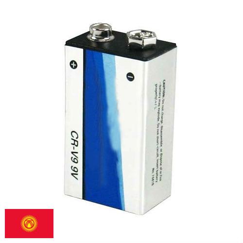 батарея литиевая из Киргизии