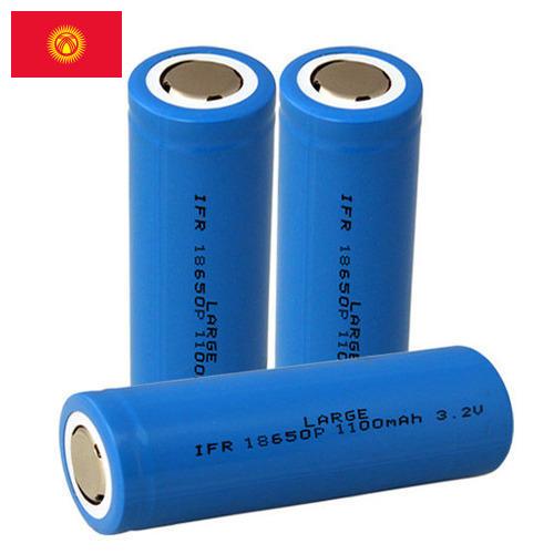 Батарейные отсеки из Киргизии