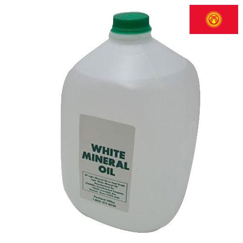 Белые минеральные масла из Киргизии