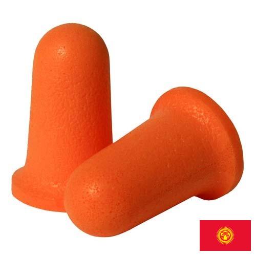 Беруши из Киргизии