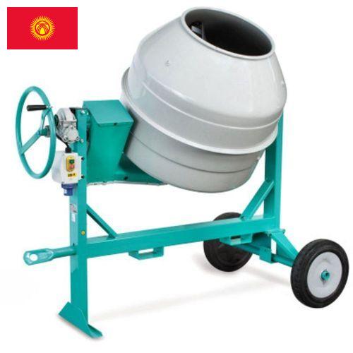 Бетономешалки из Киргизии