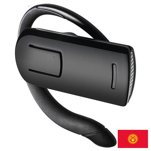 Bluetooth - гарнитуры из Киргизии