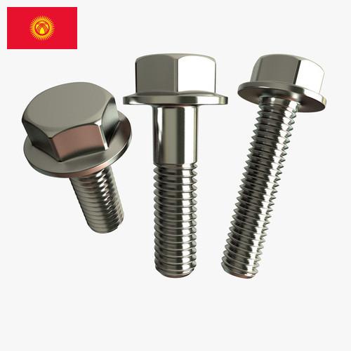 Болты из Киргизии