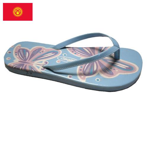Босоножки женские из Киргизии