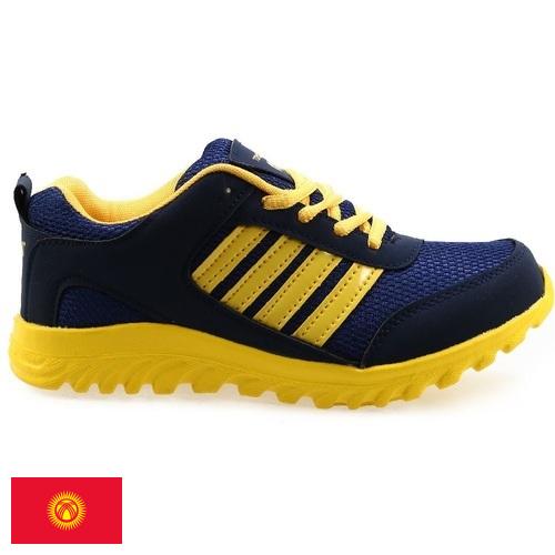 Ботинки спортивные из Киргизии