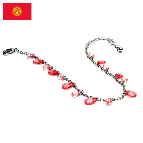 Браслеты из Киргизии