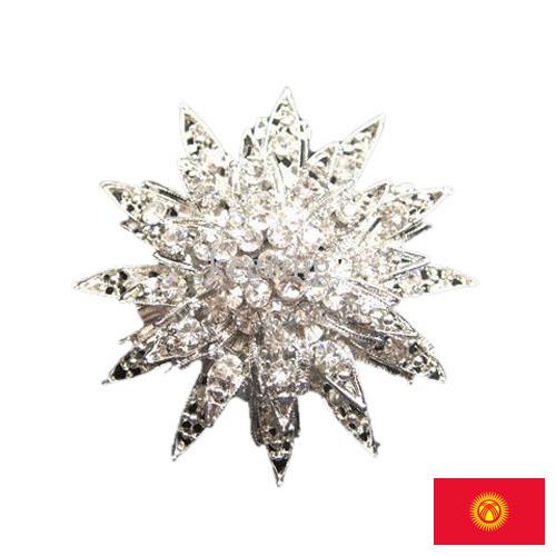 Броши бижутерия из Киргизии