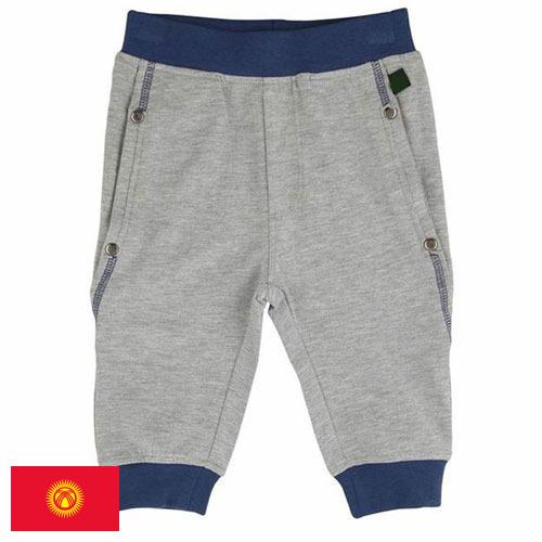 Брюки детские из Киргизии