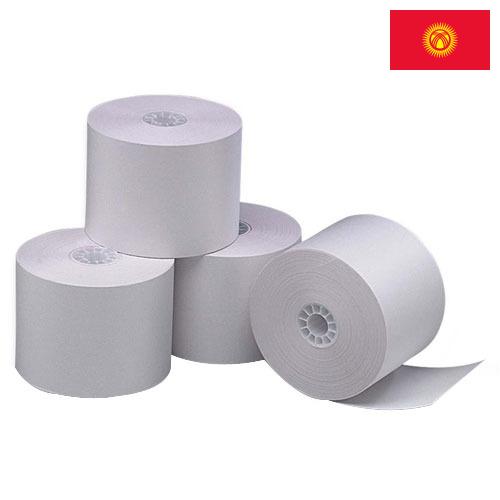 бумага в рулонах из Киргизии