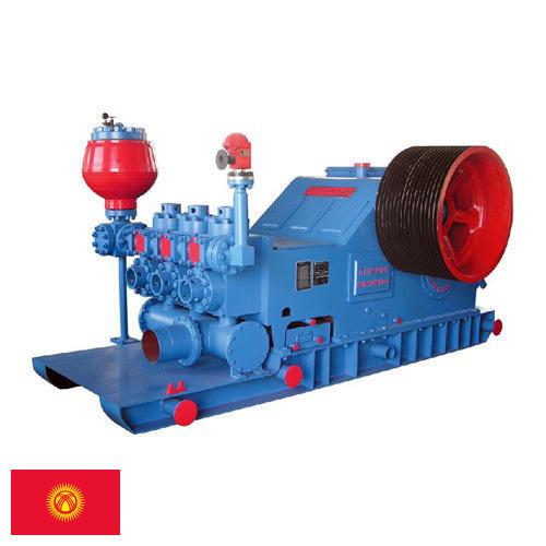 Буровые насосы из Киргизии