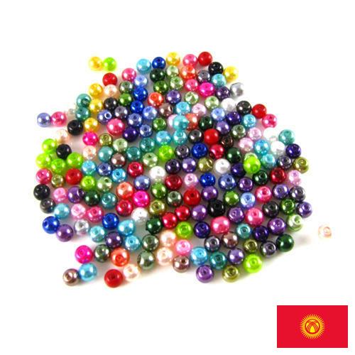 Бусины из Киргизии