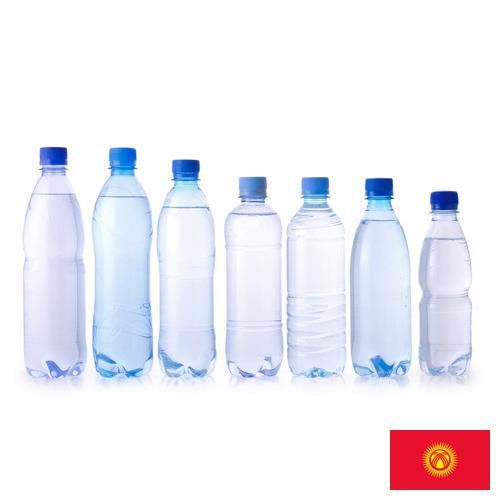 Бутылки из пластиков из Киргизии