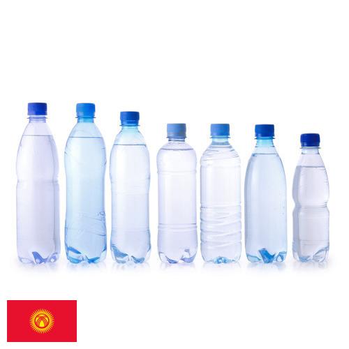 бутылки пластиковой из Киргизии
