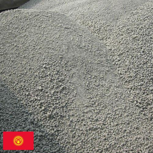 Цемент из Киргизии