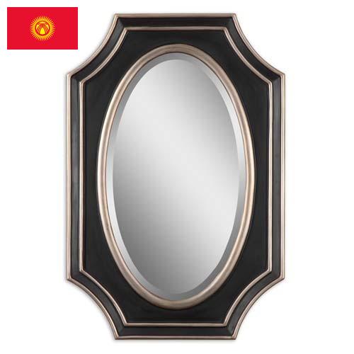 Декоративные зеркала из Киргизии