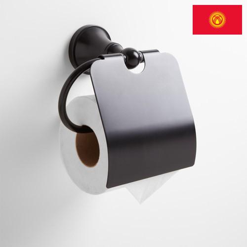 Держатели для туалетной бумаги из Киргизии