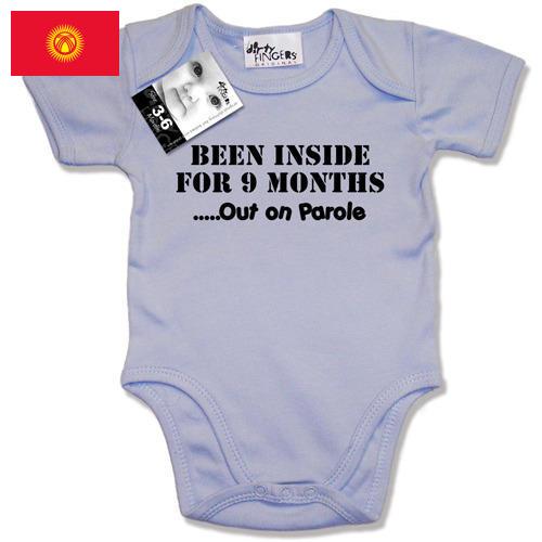 Детская одежда из Киргизии