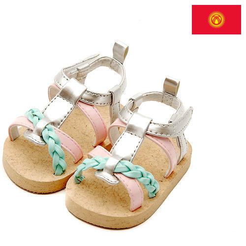 Детские босоножки из Киргизии