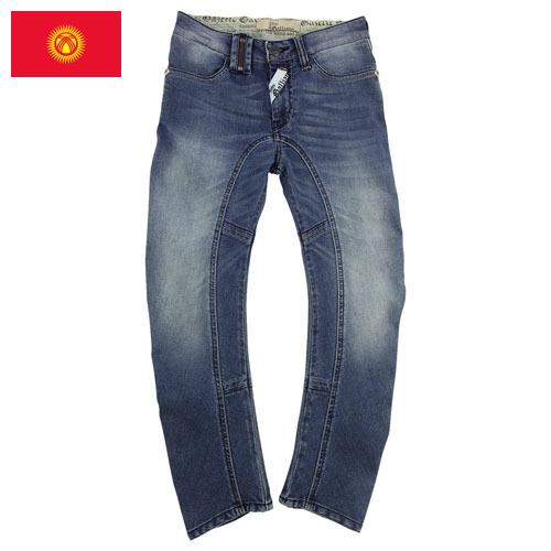 Детские джинсы из Киргизии