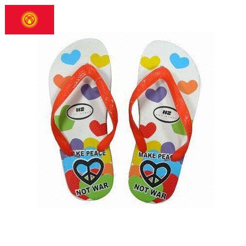 Детские тапочки из Киргизии