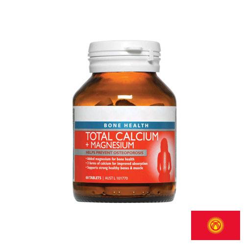 Добавки кальция из Киргизии