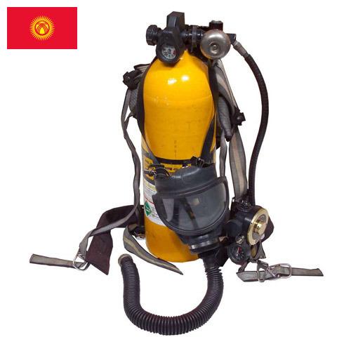 Дыхательные аппараты из Киргизии