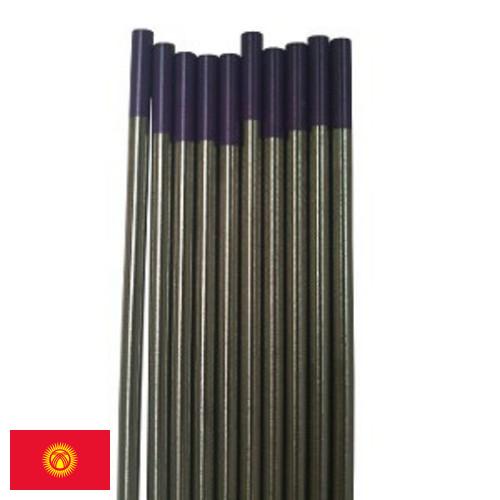 электроды вольфрамовые из Киргизии