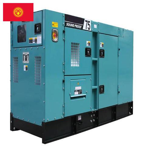 электрогенератор из Киргизии