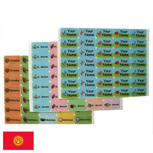 Этикетки клейкие из Киргизии