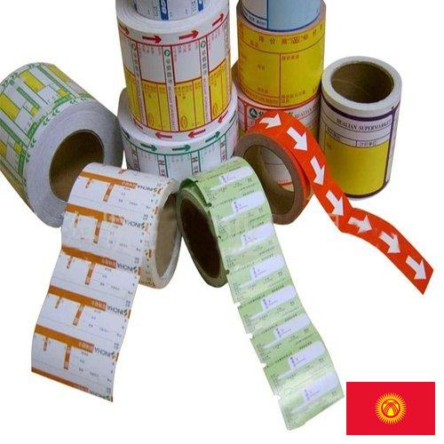 Этикетки самоклеящиеся из Киргизии