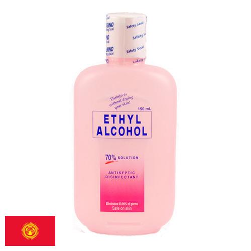 Этиловый спирт из Киргизии
